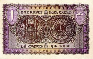 Indian Princely States, 1 Rupee, S271c