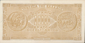 Greece, 100,000,000,000 Drachma, P135a v2, 135d