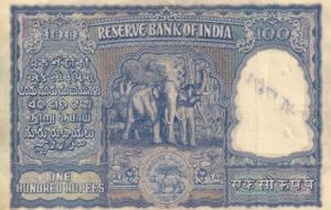 India, 100 Rupee, P43a