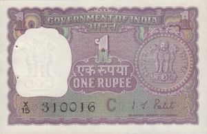 India, 1 Rupee, P77g