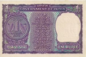 India, 1 Rupee, P77g