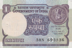 India, 1 Rupee, P78Ai