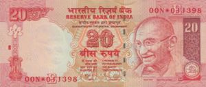 India, 20 Rupee, P96d