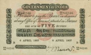 India, 5 Rupee, A4b