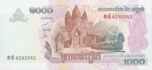 Cambodia, 1,000 Riel, P63a, NBC B21c