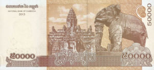Cambodia, 50,000 Riel, NBC B27a