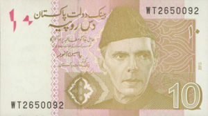 Pakistan, 10 Rupee, P54New2013, SBP B31j