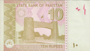 Pakistan, 10 Rupee, P54New2013, SBP B31j