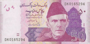 Pakistan, 50 Rupee, P56New2013, SBP B34h