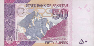 Pakistan, 50 Rupee, P56New2013, SBP B34h