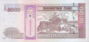 Mongolia, 5,000 Tugrik, P68b, MB B36a