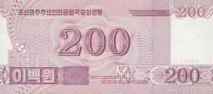 Korea, North, 200 Won, DPRK B52a