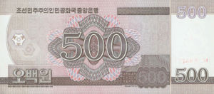 Korea, North, 500 Won, DPRK B53a