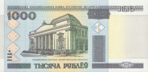 Belarus, 1,000 Ruble, P28a v2, NBRB B28a2