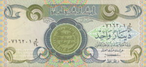 Iraq, 1 Dinar, P69a v1, B326a