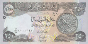 Iraq, 250 Dinar, P91 v3, B347c