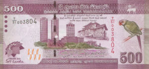 Sri Lanka, 500 Rupee, P129, CBSL B29a