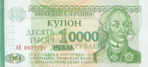 Transnistria, 10,000 Ruble, P29, TDB B30a