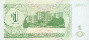 Transnistria, 10,000 Ruble, P29, TDB B30a