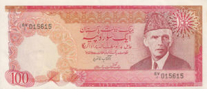 Pakistan, 100 Rupee, P36, SBP B21b