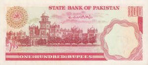 Pakistan, 100 Rupee, P36, SBP B21b