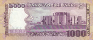 Bangladesh, 1,000 Taka, P59c, BB B54c