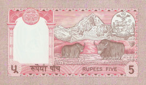 Nepal, 5 Rupee, P30a sgn.13, B225e