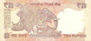 India, 10 Rupee, P102 (unlisted date)