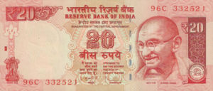 India, 20 Rupee, P103 (unlisted date)