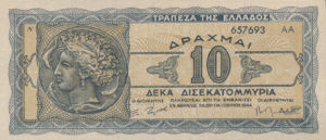 Greece, 10,000,000,000 Drachma, P134b, 131, 134d
