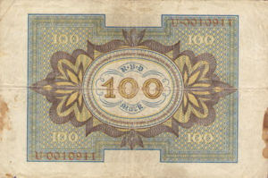 Germany, 100 Mark, P69a vG