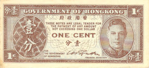 Hong Kong, 1 Cent, P321