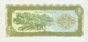 Laos, 5 Kip, P26a v1, B502a