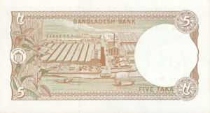 Bangladesh, 5 Taka, P25c v1, BB B19e