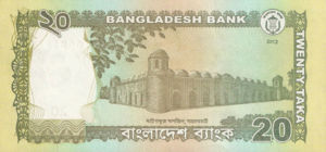 Bangladesh, 20 Taka, P55A v1, BB B50.5a2