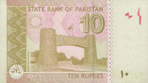 Pakistan, 10 Rupee, P54d, B231h