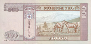 Mongolia, 100 Tugrik, P65c, B422c