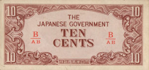 Burma, 10 Cent, P11b