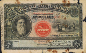 Mozambique, 5,000 Real, P31, 6