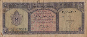 Libya, 1/2 Pound, P29