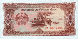 Laos, 20 Kip, P28a v2, B504b