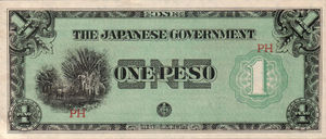 Philippines, 1 Peso, P106a