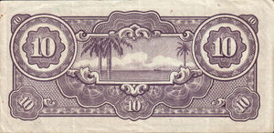 Netherlands Indies, 10 Gulden, P125c SI