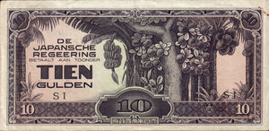 Netherlands Indies, 10 Gulden, P125c SI