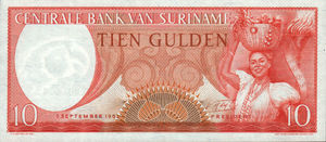 Suriname, 10 Gulden, P121, CBVS B7a