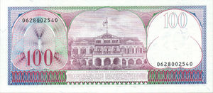 Suriname, 100 Gulden, P128b