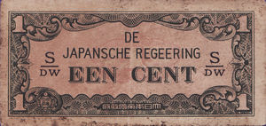 Netherlands Indies, 1 Cent, P119b