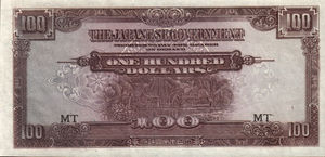 Malaya, 100 Dollar, M8a, JG B8a
