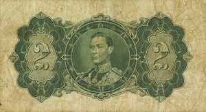 British Guiana, 2 Dollar, P13b