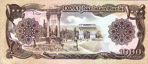 Afghanistan, 1,000 Afghanis, P61c, DAB B45d